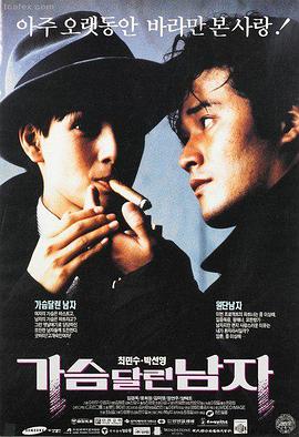 驾驶我的车 影音先锋日本