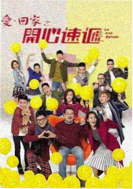 半泽直树 影音先锋日本