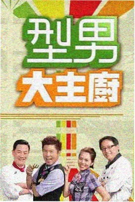 VS魂 影音先锋日本